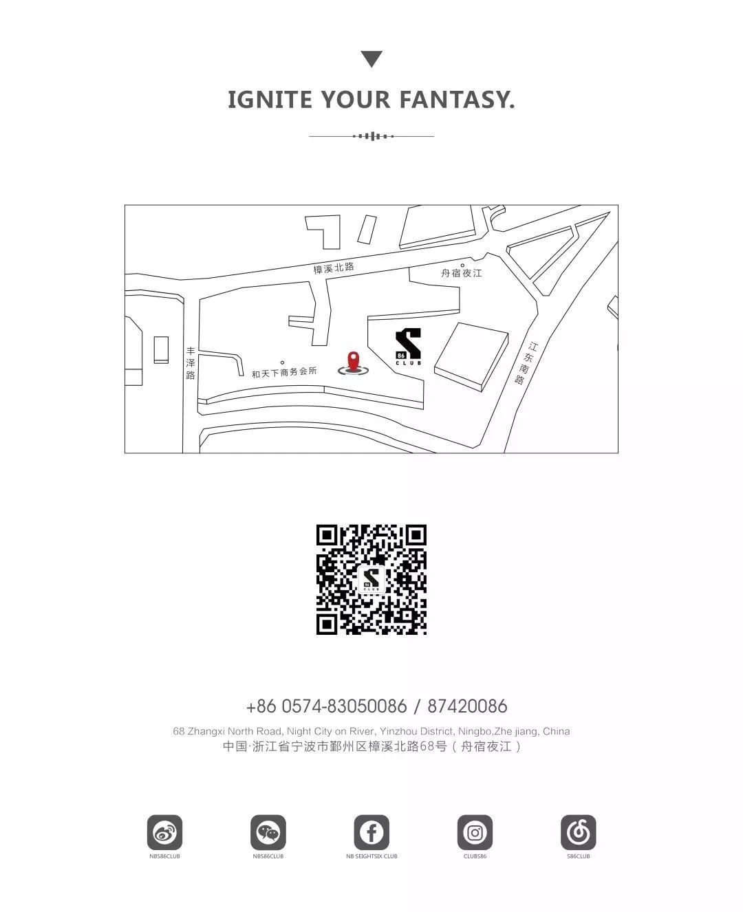 #S86# 就在今晚 最好的情绪引导者 DJ CHEN-宁波S86酒吧/S86 Club