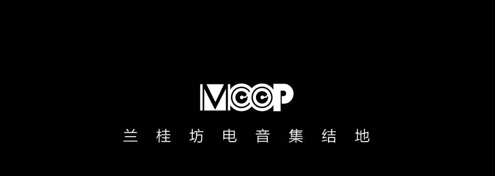 回顾 | DJ KIDWU 电音届创作鬼才 中国制燥第四期-成都墨蒲酒吧/MOOP club
