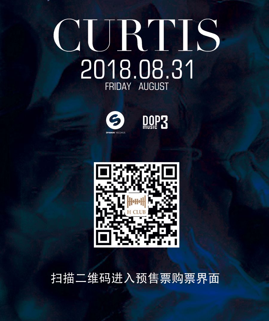 Curtis 冷炫忱 | 明明可以靠颜值进军娱乐圈，却偏要靠才华在电音圈杀出一条血路-东莞H酒吧/H club