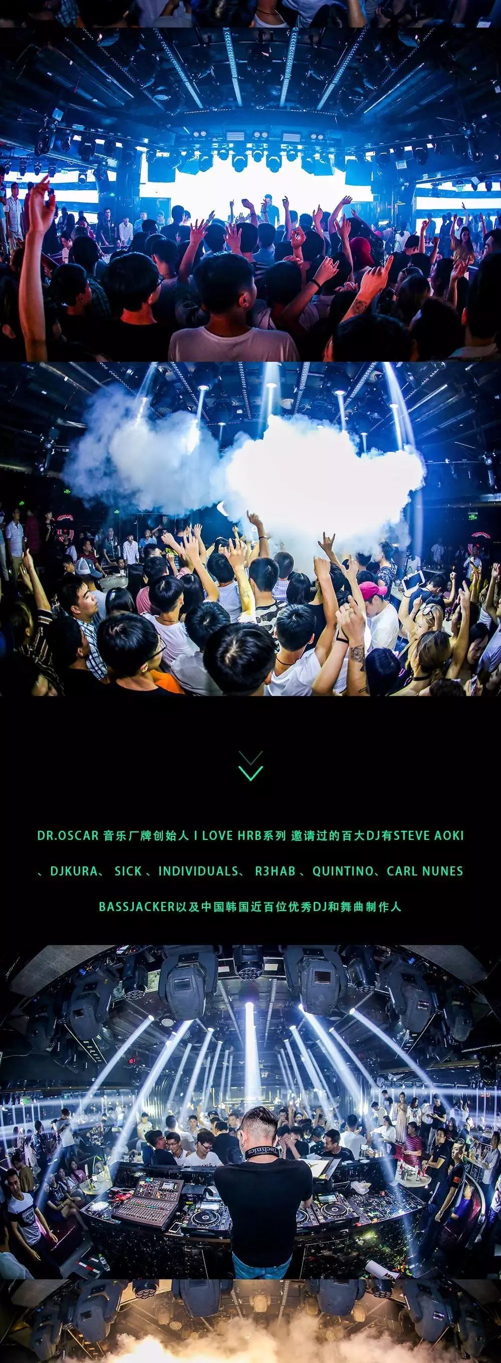 回顾 | DJ KIDWU 电音届创作鬼才 中国制燥第四期-成都墨蒲酒吧/MOOP club