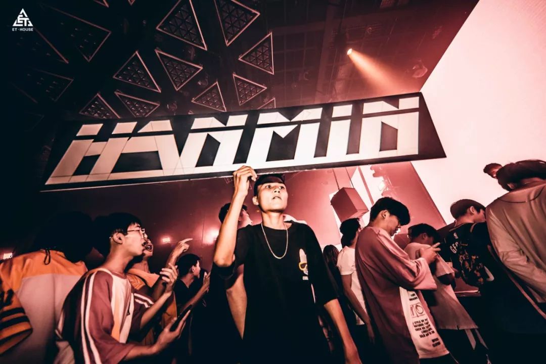 ET HOUSE || DJ HANMIN PARTY REVIEW！-绍兴ET浩斯派酒吧/ET HOUSE