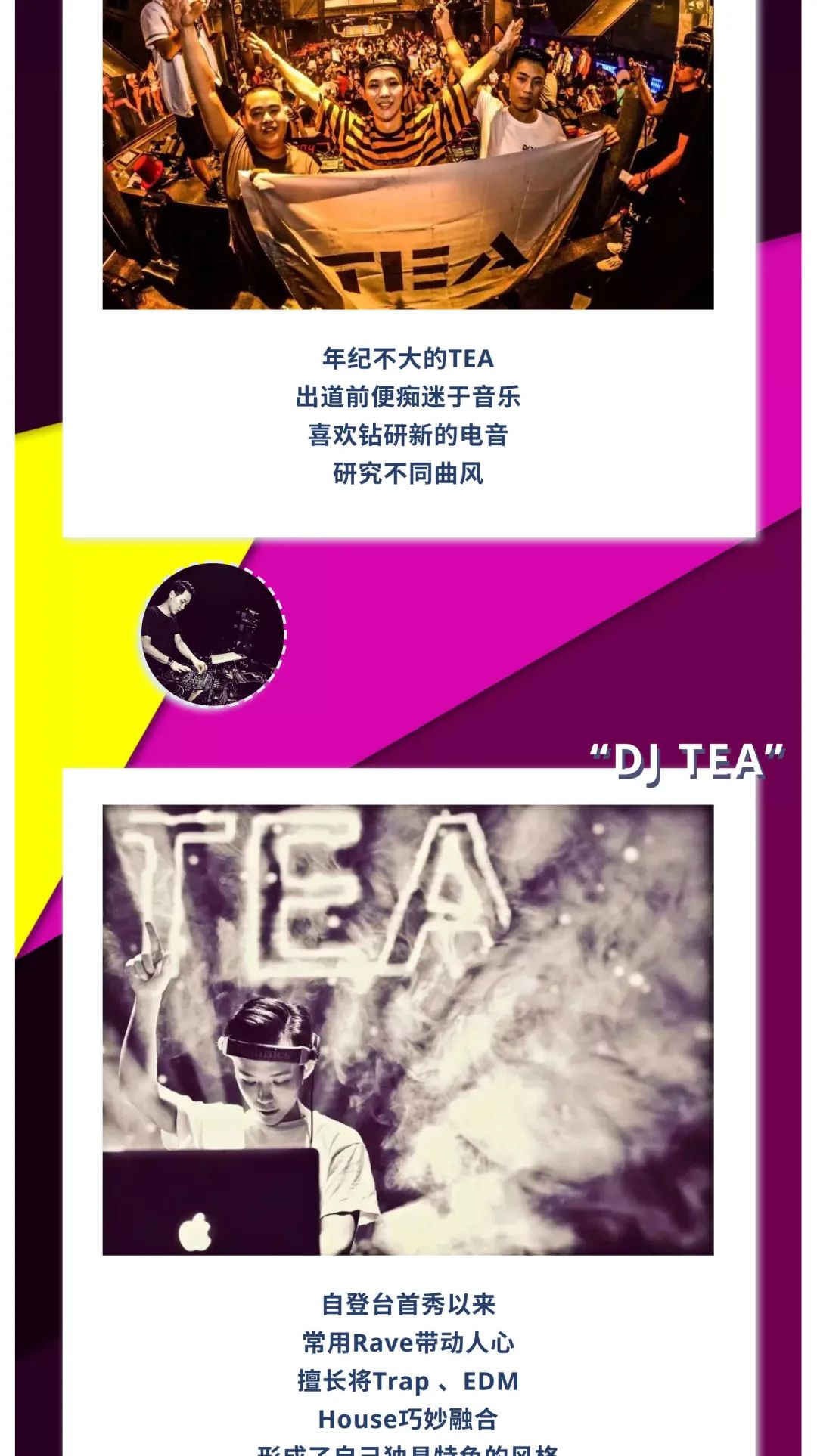 宁波·Dr.Oscar丨PYRO百大DJ#TEA#唤醒你的身体！-宁波奥斯卡酒吧/Dr.Oscar Club 剧院式酒吧