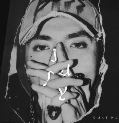 Curtis 冷炫忱 | 明明可以靠颜值进军娱乐圈，却偏要靠才华在电音圈杀出一条血路-东莞H酒吧/H club