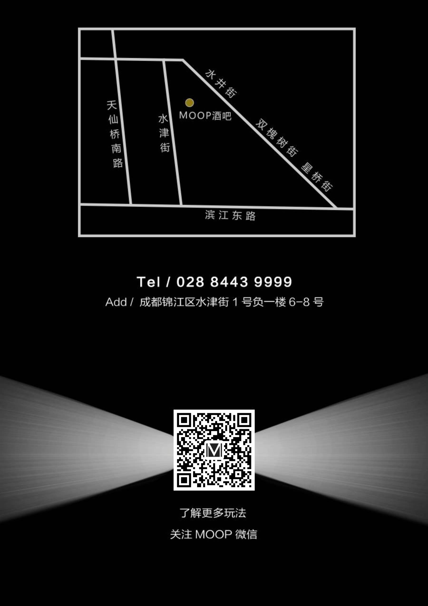 回顾 | DJ KIDWU 电音届创作鬼才 中国制燥第四期-成都墨蒲酒吧/MOOP club