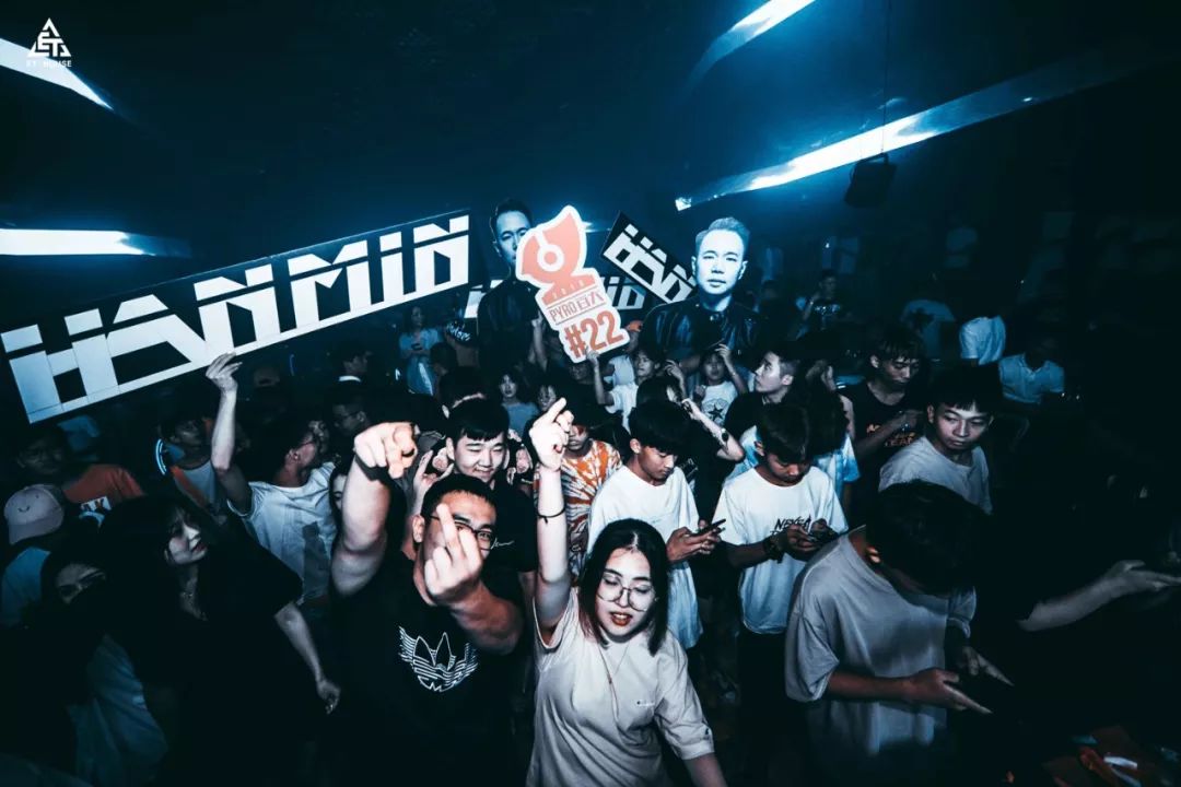 ET HOUSE || DJ HANMIN PARTY REVIEW！-绍兴ET浩斯派酒吧/ET HOUSE