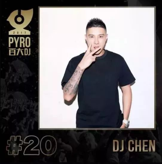 #S86# 就在今晚 最好的情绪引导者 DJ CHEN-宁波S86酒吧/S86 Club