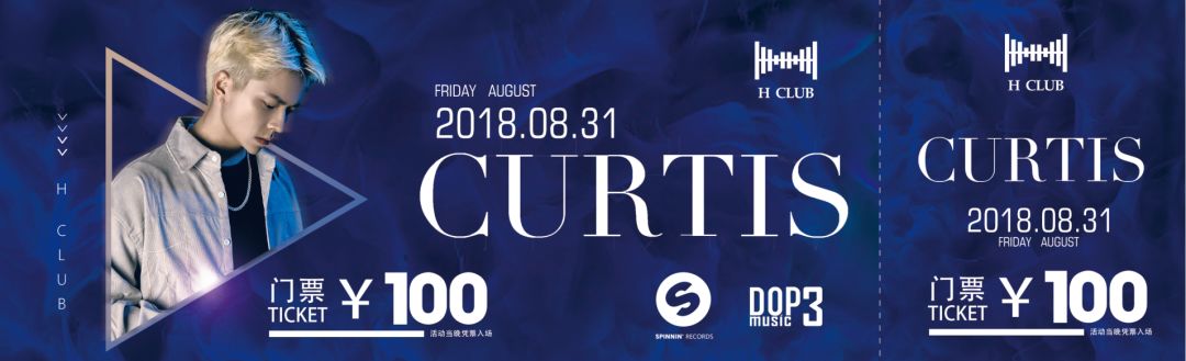 Curtis 冷炫忱 | 明明可以靠颜值进军娱乐圈，却偏要靠才华在电音圈杀出一条血路-东莞H酒吧/H club