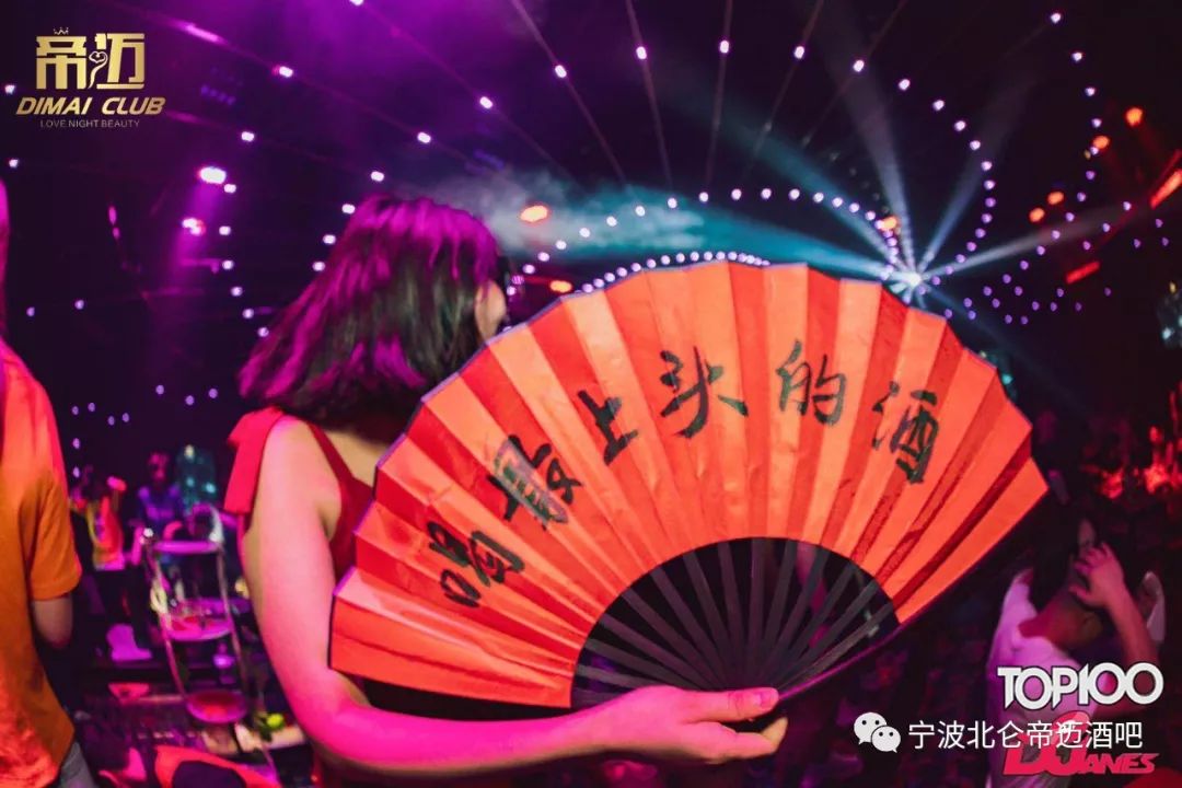 回顾：7月1日 欧美DJ组合 DERRYKOST-宁波S级帝迈/SDIMAI(北仑店)