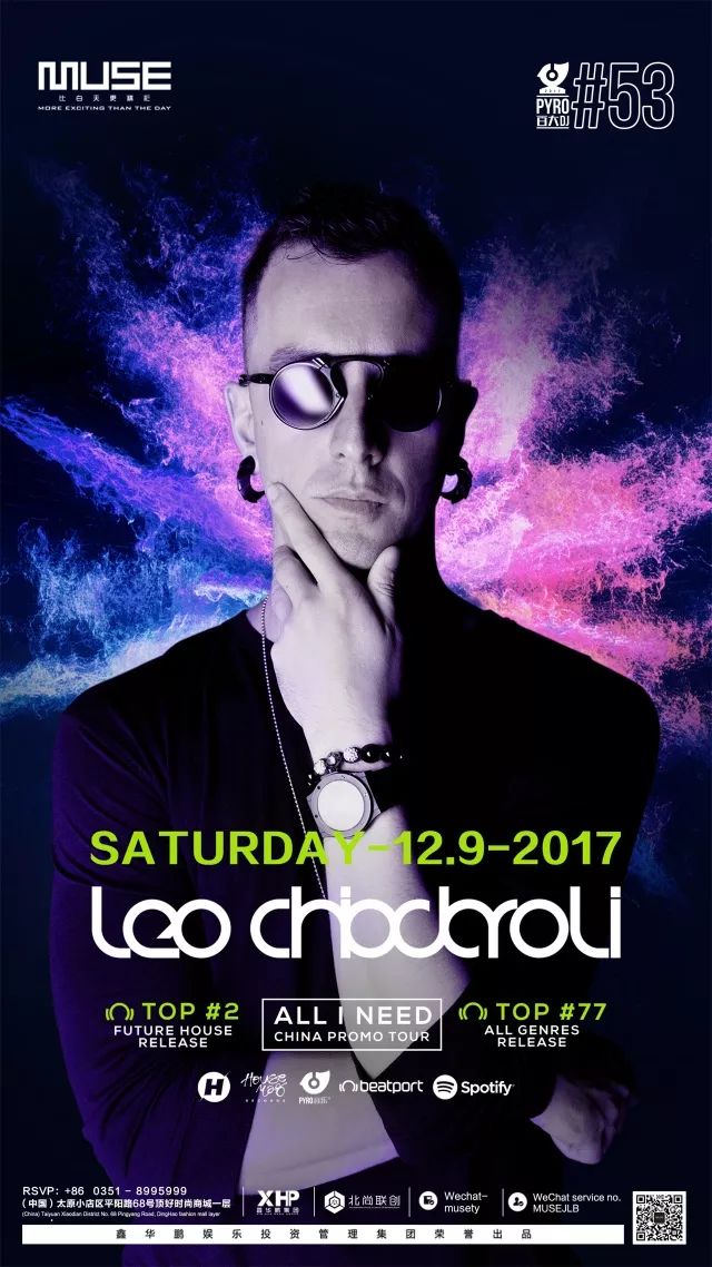 MUSE CLUB丨就在今晚 电子混音大师 DJ Leo Chiodaroli 用音乐操控你的身体 , 诠释疯狂 , 释放激情!-太原缪斯酒吧/MUSE CLUB