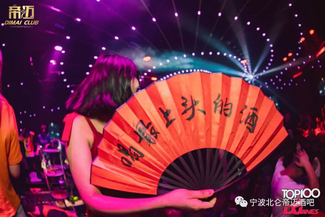 回顾：7月1日 欧美DJ组合 DERRYKOST-宁波S级帝迈/SDIMAI(北仑店)