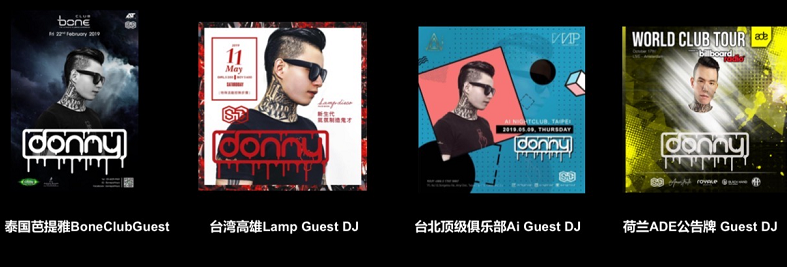 UNIVERSAL |12.23#DJ DONNY#屹立世界电音中心的气氛“鬼才”-郑州环球酒吧/UNIVERSAL CLUB UNIVERSAL |12.23#DJ DONNY#屹立世界电音中心的气氛“鬼才”-郑州环球酒吧/UNIVERSAL CLUB