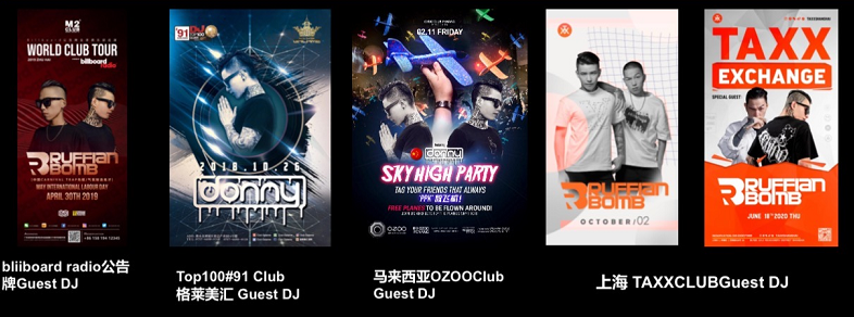 UNIVERSAL |12.23#DJ DONNY#屹立世界电音中心的气氛“鬼才”-郑州环球酒吧/UNIVERSAL CLUB UNIVERSAL |12.23#DJ DONNY#屹立世界电音中心的气氛“鬼才”-郑州环球酒吧/UNIVERSAL CLUB