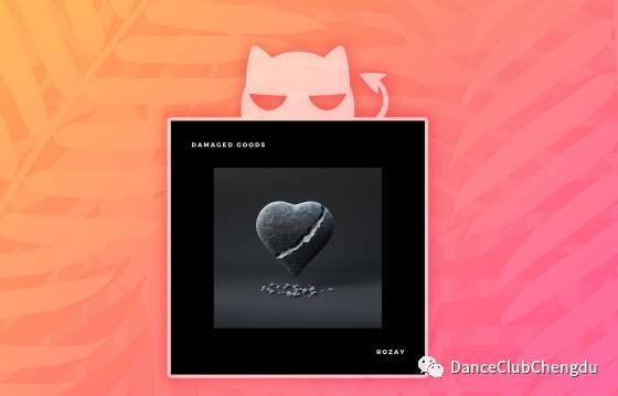 Dance Club 成都 | 就在今晚 Rozay 火山爆发般的能量释放。-成都DC酒吧/Dance Club