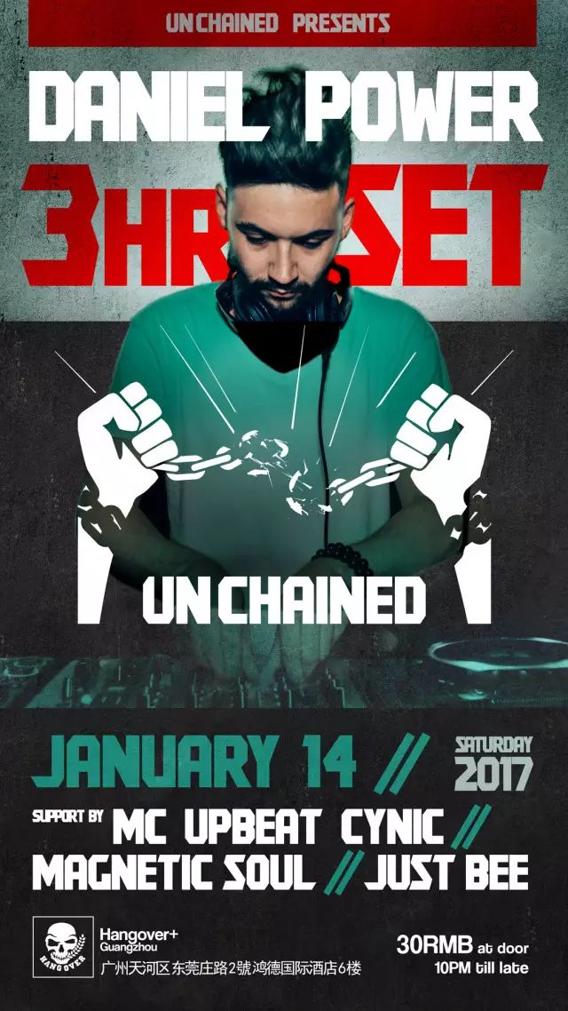 1/14 Daniel Power & MC Upbeat Cynic 3 hour set-广州Hangover酒吧/Hangover club