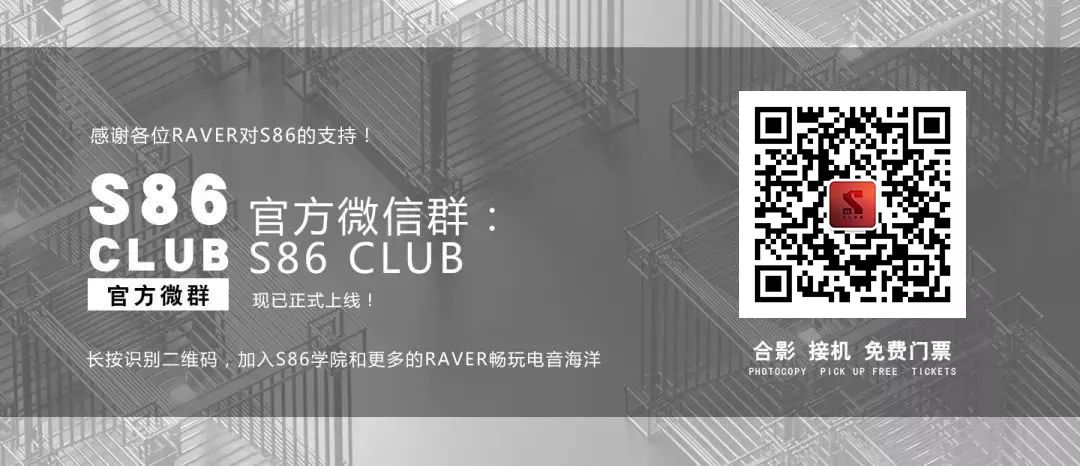 请准备好再一次感受直击心灵——DJ Aries Nita-宁波S86酒吧/S86 Club