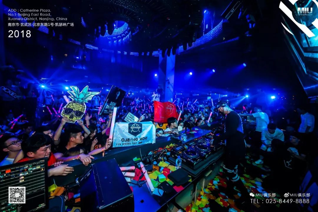 Party review丨Top 100 DJs #11 Don Diablo @MIU CLUB NANJING-南京MIU酒吧/MIU Club