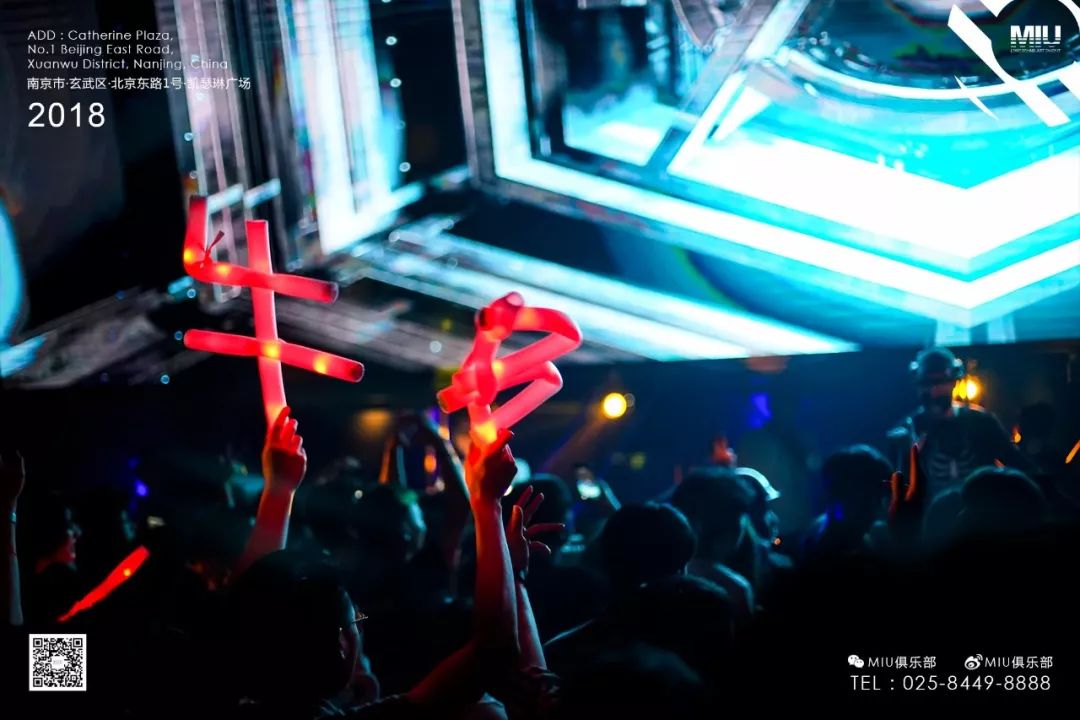 Party review丨Top 100 DJs #11 Don Diablo @MIU CLUB NANJING-南京MIU酒吧/MIU Club