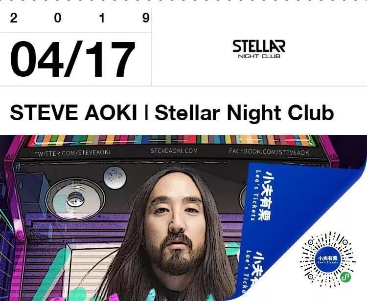 Apr.17th | TOP 100 DJs #11 STEVE AOKI！全方位艺术家“潮爷”即将抵达厦门-厦门星际酒吧/Stellar Night Club