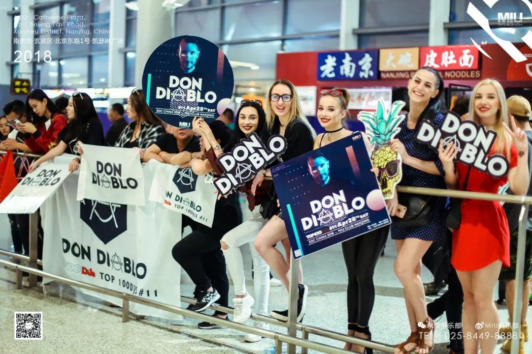 Party review丨Top 100 DJs #11 Don Diablo @MIU CLUB NANJING-南京MIU酒吧/MIU Club