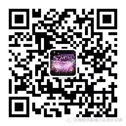 今晚！《征服世界的全球偶像》世界百大前10王牌DJ AfroJack驾临晚裝EveningSHOW！一场顶级电音盛宴即将开启-深圳晚装空间酒吧/EVNEING SHOW