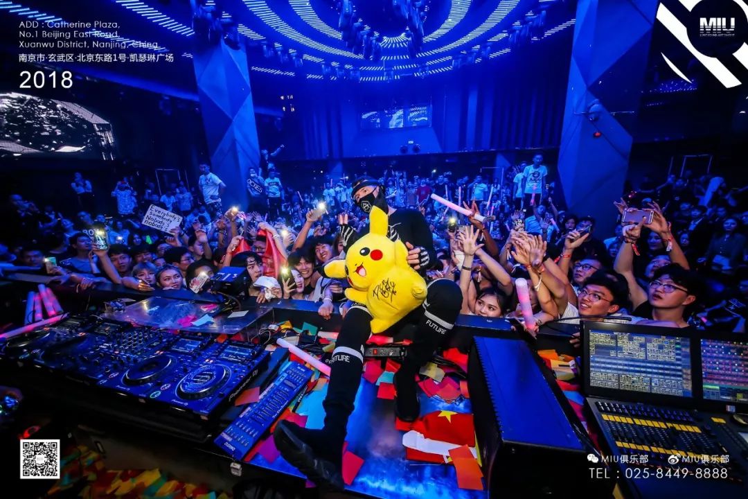 Party review丨Top 100 DJs #11 Don Diablo @MIU CLUB NANJING-南京MIU酒吧/MIU Club