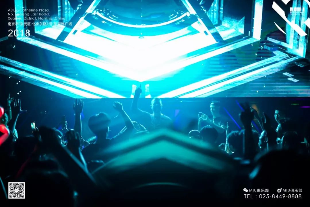 Party review丨Top 100 DJs #11 Don Diablo @MIU CLUB NANJING-南京MIU酒吧/MIU Club