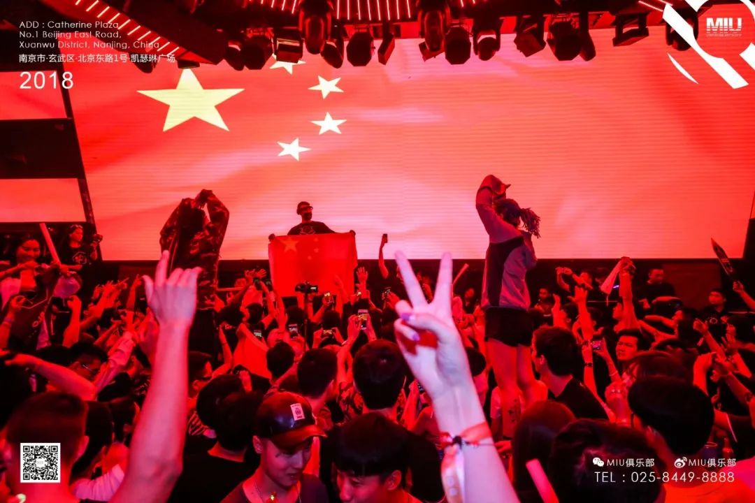 Party review丨Top 100 DJs #11 Don Diablo @MIU CLUB NANJING-南京MIU酒吧/MIU Club
