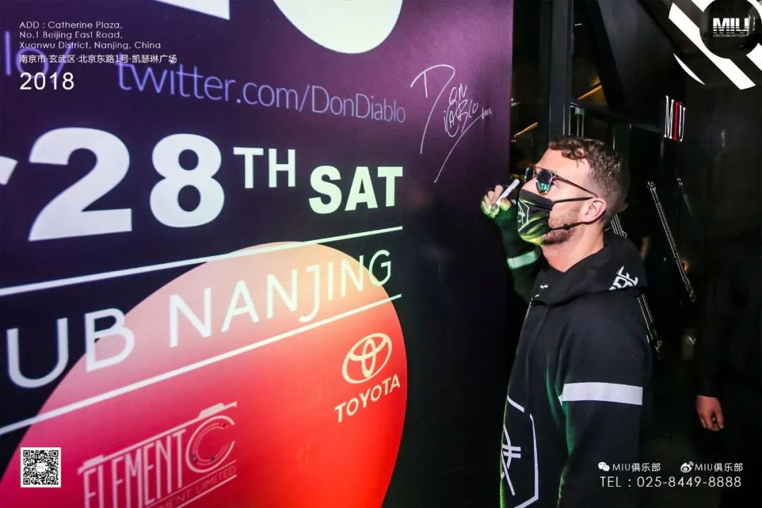 Party review丨Top 100 DJs #11 Don Diablo @MIU CLUB NANJING-南京MIU酒吧/MIU Club