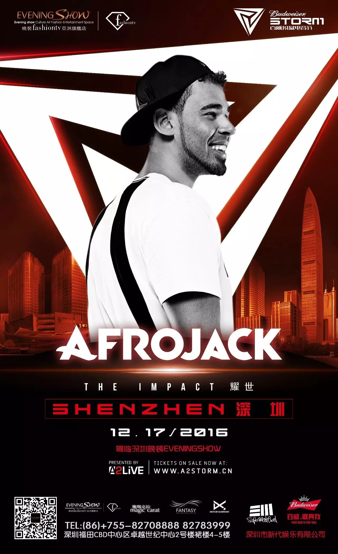 今晚！《征服世界的全球偶像》世界百大前10王牌DJ AfroJack驾临晚裝EveningSHOW！一场顶级电音盛宴即将开启-深圳晚装空间酒吧/EVNEING SHOW