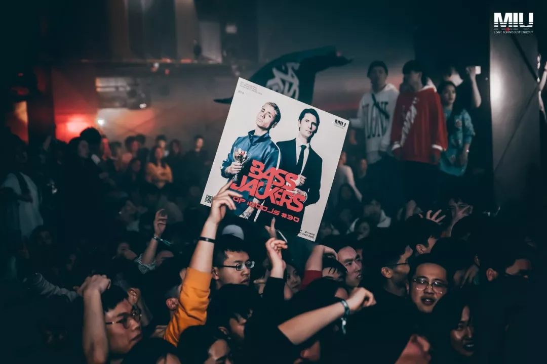 Party Review | Bassjackers X ICE 内含签名照福利-南京MIU酒吧/MIU Club