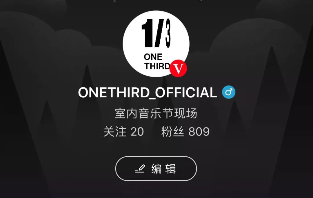 听说以坏脾气著称的Carnage，昨晚竟然开心到加时了？-北京OT酒吧/OneThird Beijing