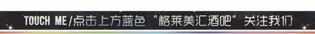 04/15 VINI VICI @Club Galame-佛山格莱美汇酒吧/Galame Club