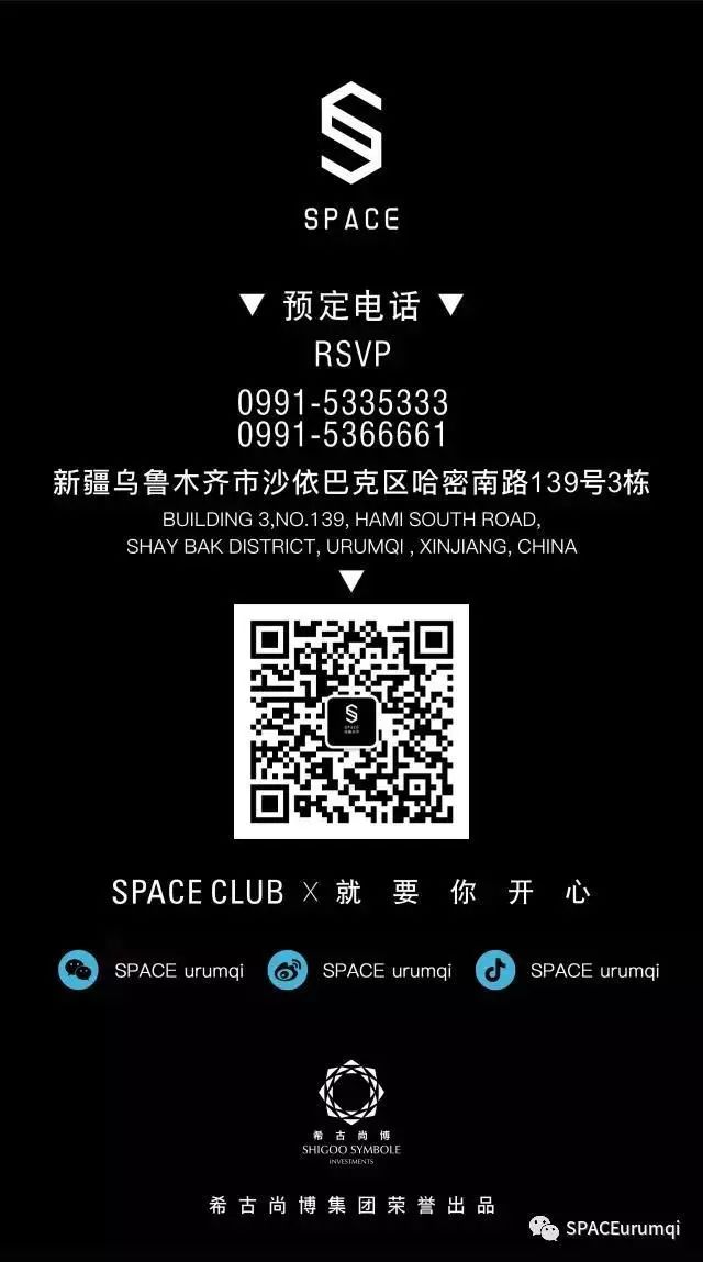 SPACE CLUB｜EDM轰炸机，QUINTINO 带你突破电子音乐异次元-乌鲁木齐斯贝斯酒吧/SPACE酒吧/space club