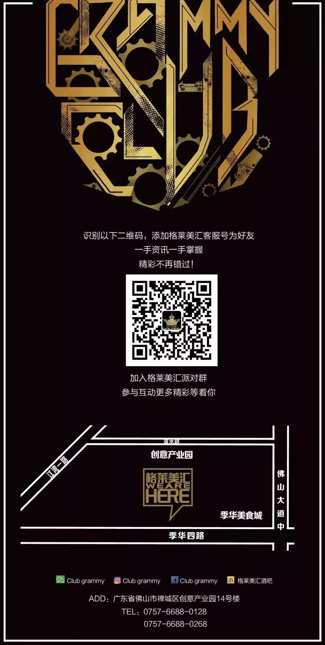 回顾昨晚Paul van Dyk整个Trance的现场!-佛山格莱美汇酒吧/Galame Club 回顾昨晚Paul van Dyk整个Trance的现场!-佛山格莱美汇酒吧/Galame Club