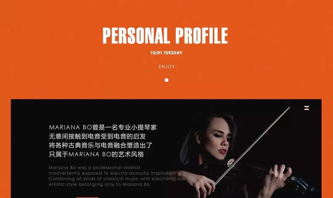 10/01丨Opus x Mariana Bo TOP100DJs#68 你的 ' Dream girl ' 已上线-合肥OPUS酒吧/OPUS Club
