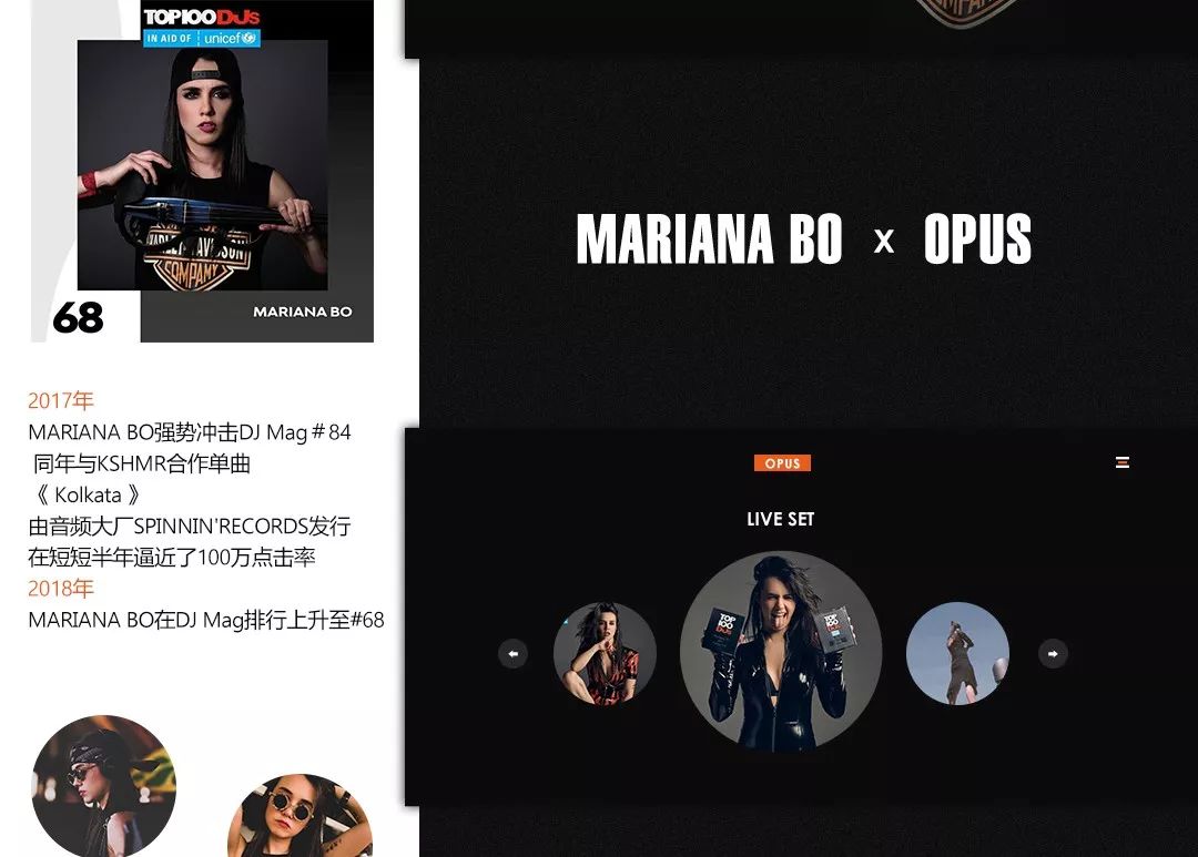 10/01丨Opus x Mariana Bo TOP100DJs#68 你的 ' Dream girl ' 已上线-合肥OPUS酒吧/OPUS Club