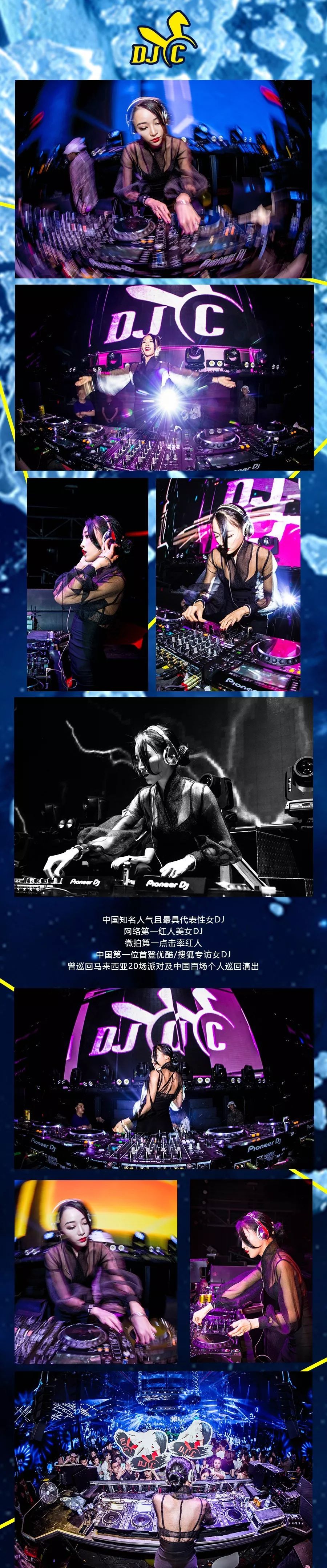镹先生Mr NINE | 4.13/14精彩回顾 DJ MARIANA BO/DJ KAKA&DJ KIKO&DJ CC-北京十三先生酒吧/SIR.TEEN