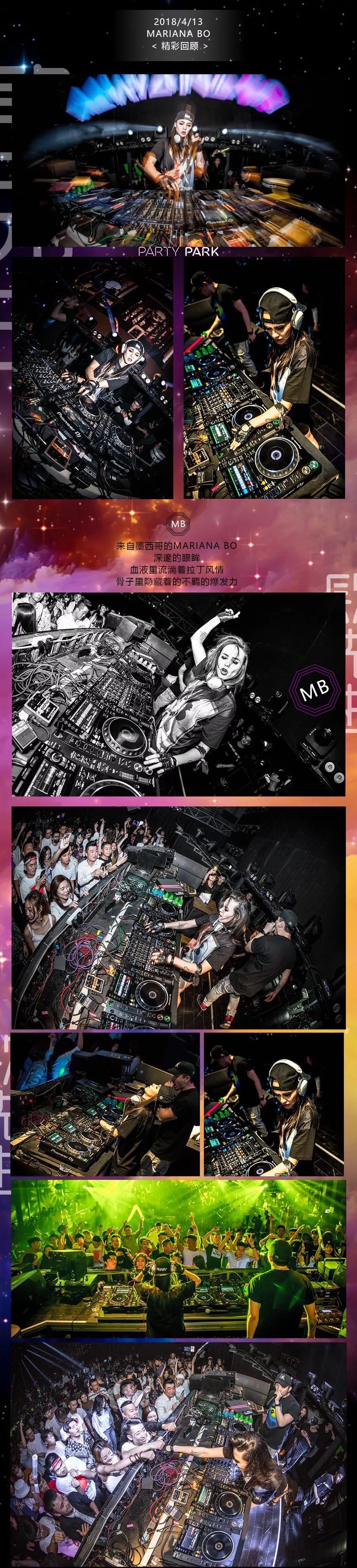镹先生Mr NINE | 4.13/14精彩回顾 DJ MARIANA BO/DJ KAKA&DJ KIKO&DJ CC-北京十三先生酒吧/SIR.TEEN