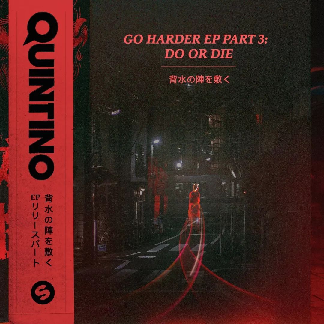 SPACE CLUB｜EDM轰炸机，QUINTINO 带你突破电子音乐异次元-乌鲁木齐斯贝斯酒吧/SPACE酒吧/space club