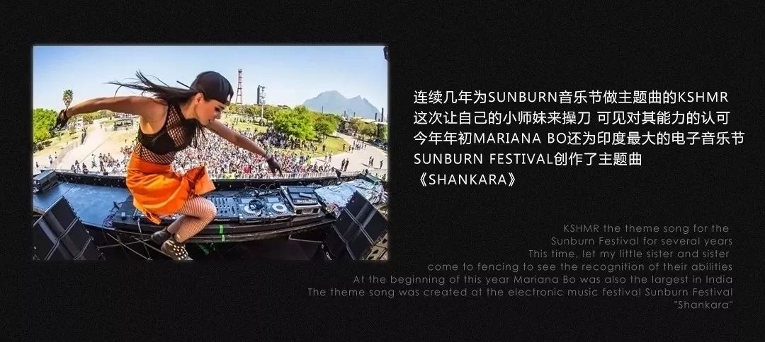 10/01丨Opus x Mariana Bo TOP100DJs#68 你的 ' Dream girl ' 已上线-合肥OPUS酒吧/OPUS Club