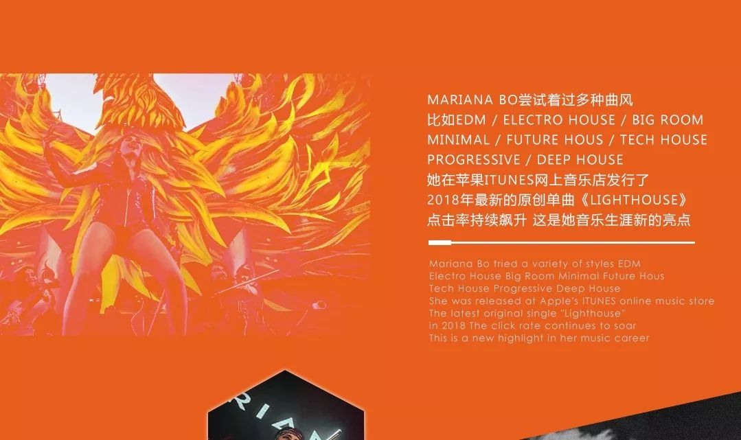 10/01丨Opus x Mariana Bo TOP100DJs#68 你的 ' Dream girl ' 已上线-合肥OPUS酒吧/OPUS Club