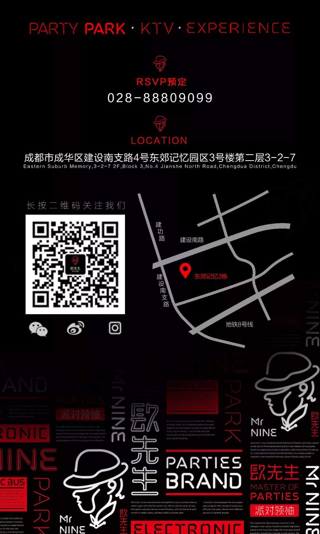 镹先生Mr NINE | 4.13/14精彩回顾 DJ MARIANA BO/DJ KAKA&DJ KIKO&DJ CC-北京十三先生酒吧/SIR.TEEN