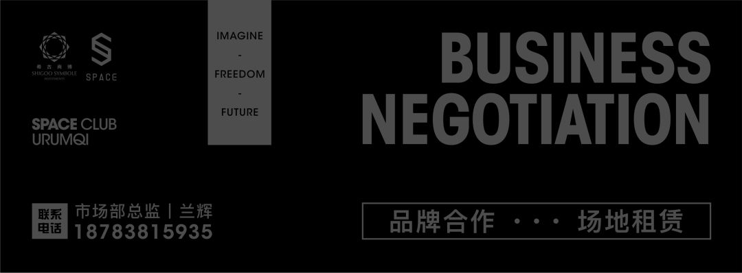 SPACE CLUB｜EDM轰炸机，QUINTINO 带你突破电子音乐异次元-乌鲁木齐斯贝斯酒吧/SPACE酒吧/space club