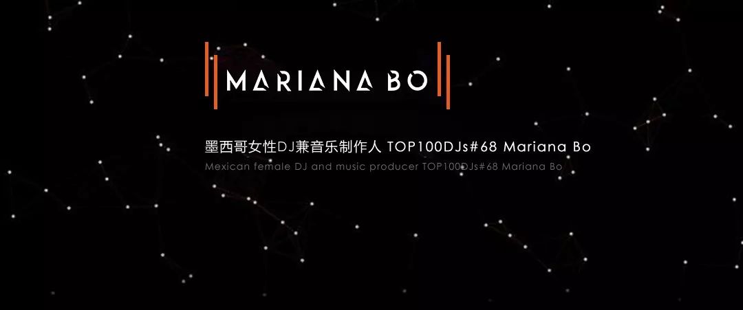 10/01丨Opus x Mariana Bo TOP100DJs#68 你的 ' Dream girl ' 已上线-合肥OPUS酒吧/OPUS Club