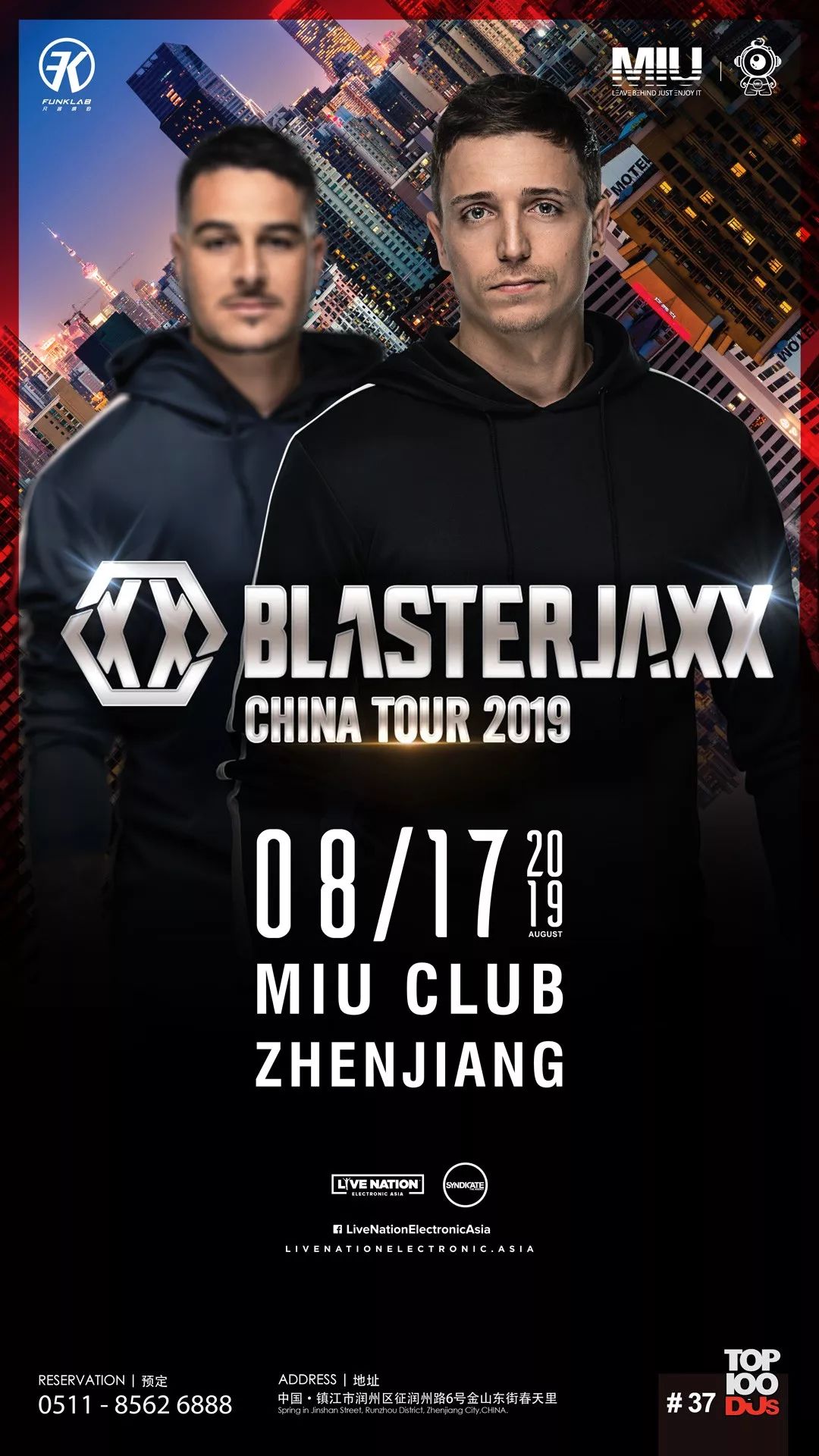 8/17 TOP 100 DJs BLASTERJAXX：Bigroom Never Dies-镇江MIU酒吧/MIU CLUB