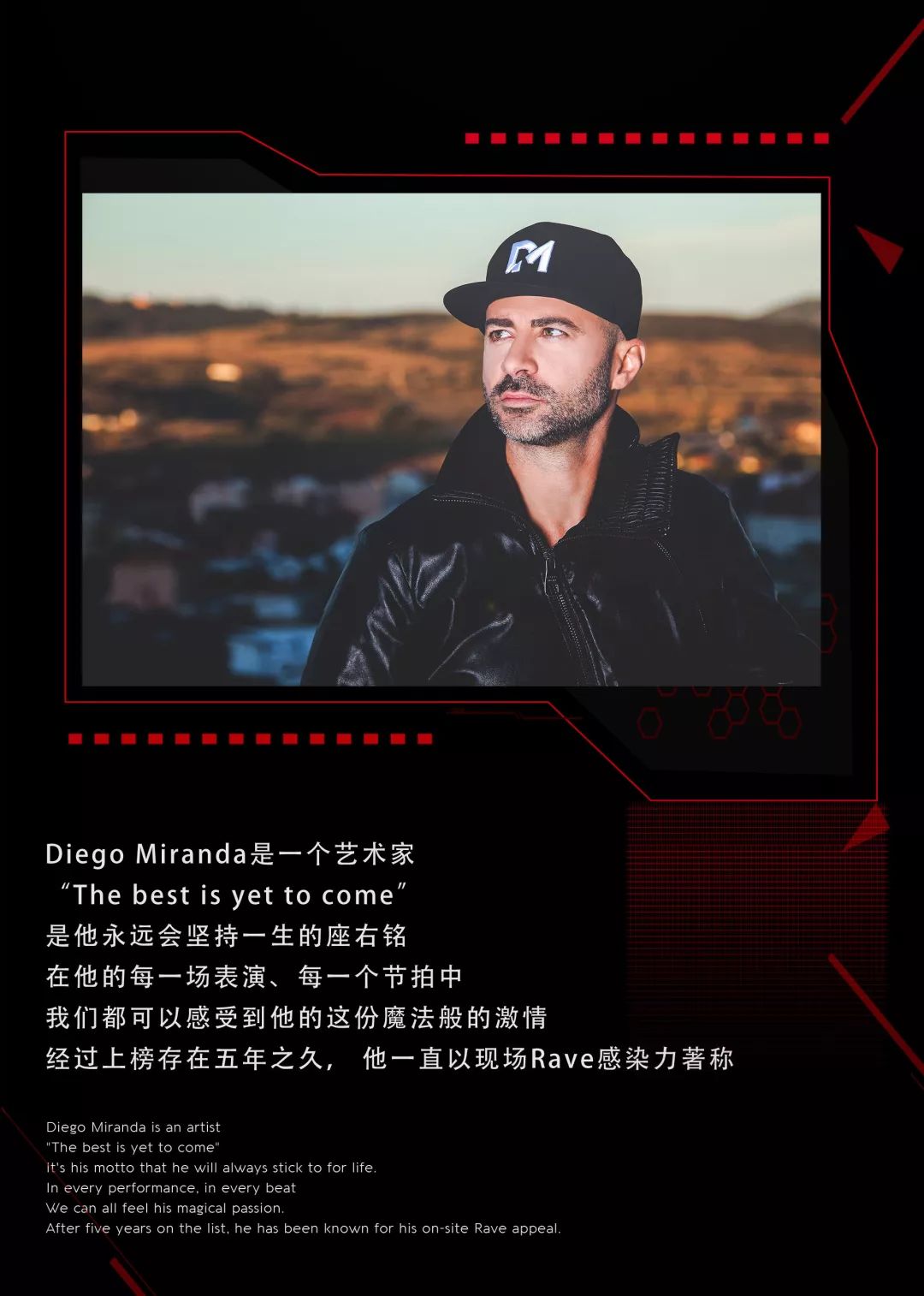 今晚百大 | Diego Miranda，用极致音符颠覆世界，感受葡萄牙百大电音第一人的震撼电音。-佛山熊猫酒吧/Panda house
