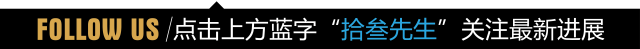 3.28 Zedd | 社交达人的背后是他无限放大的人格魅力-北京十三先生酒吧/SIR.TEEN