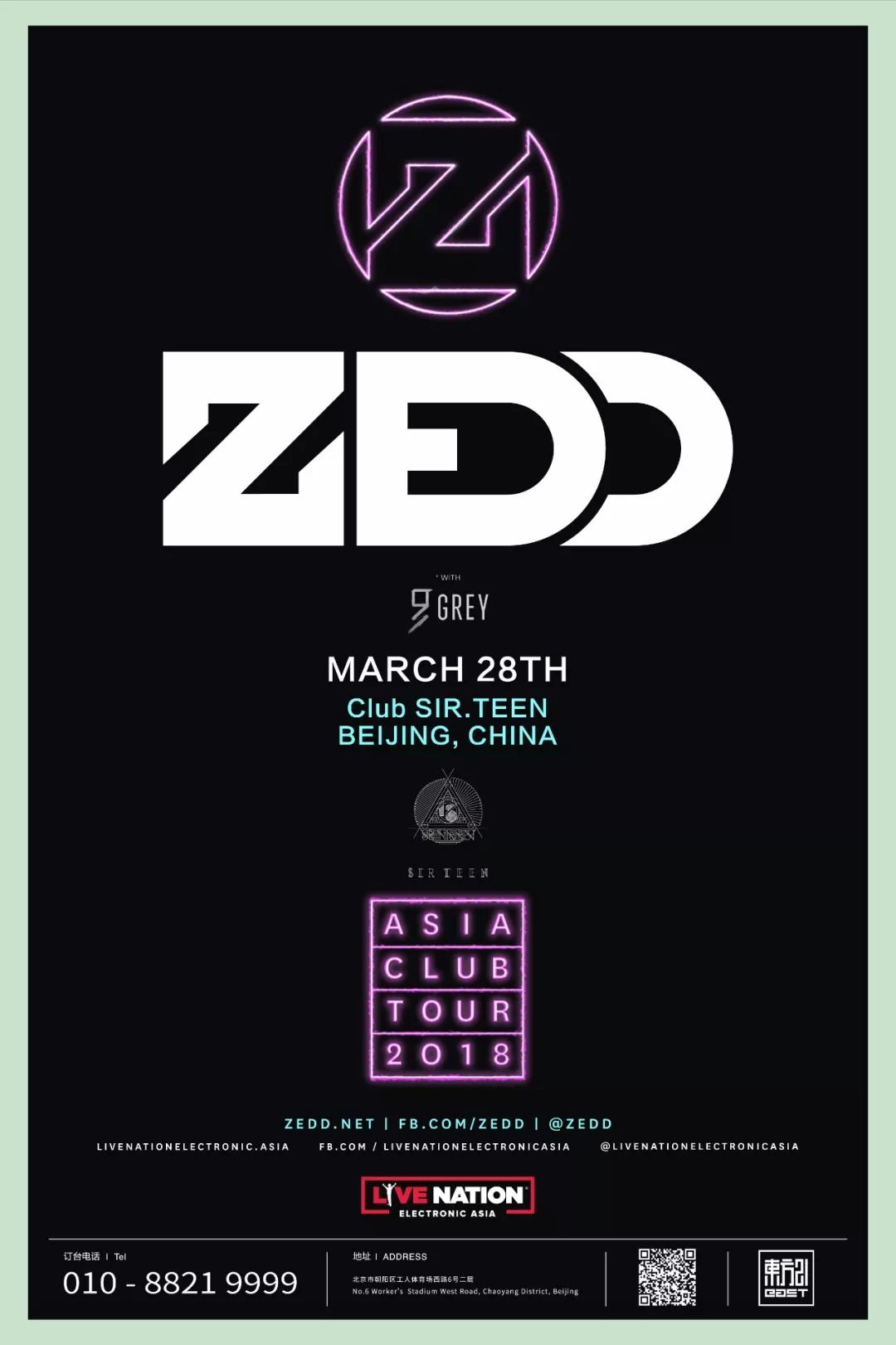 3.28 Zedd | 这篇文章可能颠覆你对萌猴的认知-北京十三先生酒吧/SIR.TEEN