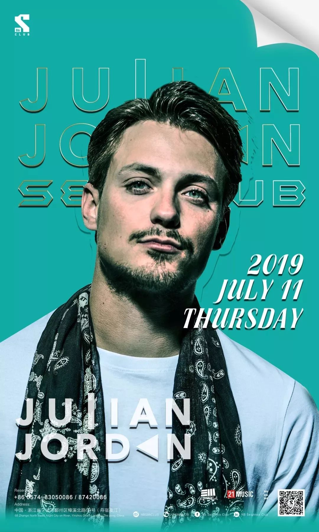 #S86 回顾# 认真打碟又长得好看, 真的过分了——Julian Jordan-宁波S86酒吧/S86 Club