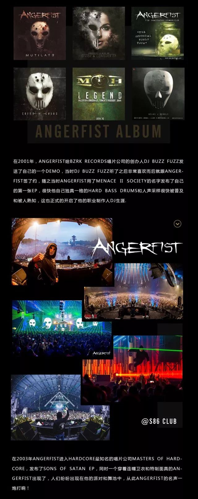 #S86 CLUB# 2018.05.02 | Angerfist | TOP 100 DJS 40-宁波S86酒吧/S86 Club